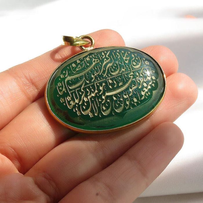 Stainless Gold and Green Agate Necklace with Engraving of Ayat Wa In Yakad