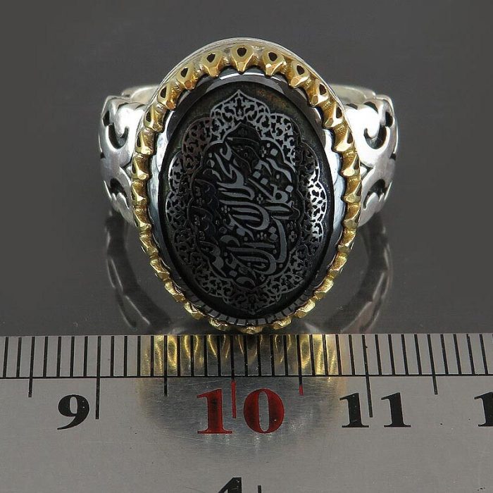 Hematite (Hadid) Silver Ring with Brass Crown & "Seven Jalalah" Engraving