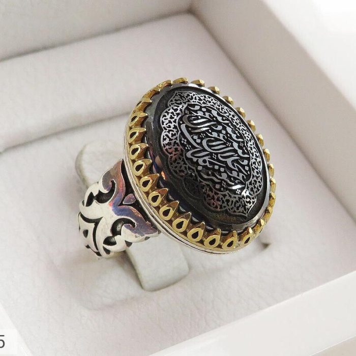 Hematite (Hadid) Silver Ring with Brass Crown & "Seven Jalalah" Engraving