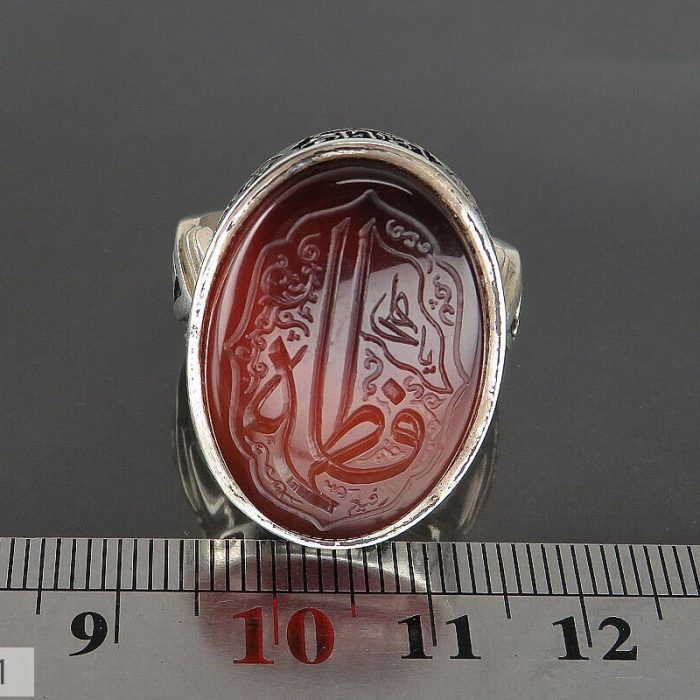 Red Agate Silver Ring with "Ya Fatima" & "Salawat Hazrat Fatima" Engraving