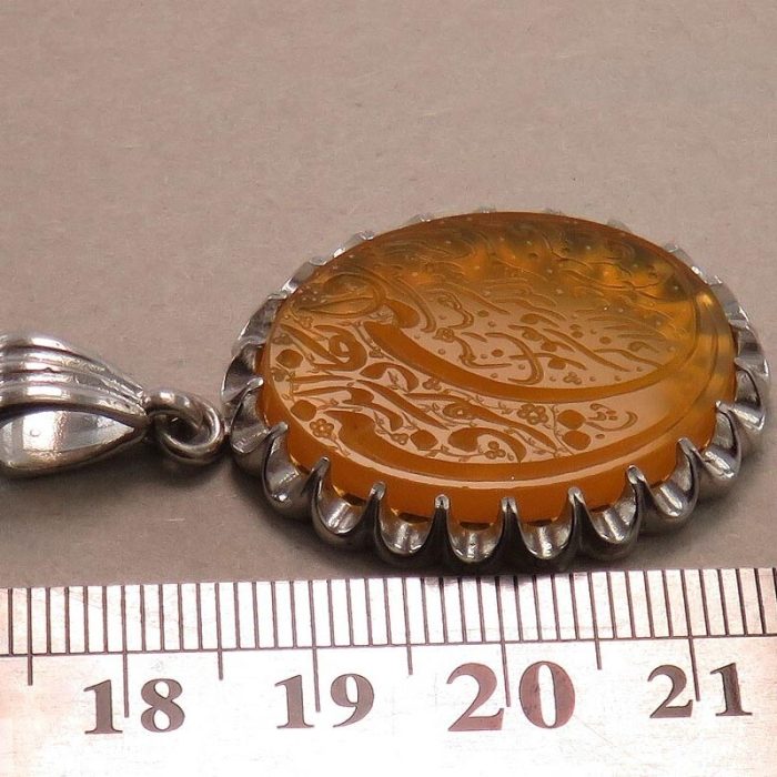 Silver Ring Pendant with Yellow Agate (Sharf al-Shams) and Engraving of Ayat "Wa In Yakad"