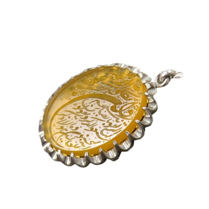 Silver Ring Pendant with Yellow Agate (Sharf al-Shams) and Engraving of Ayat Wa In Yakad