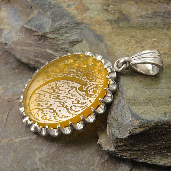 Silver Ring Pendant with Yellow Agate (Sharf al-Shams) and Engraving of Ayat "Wa In Yakad"