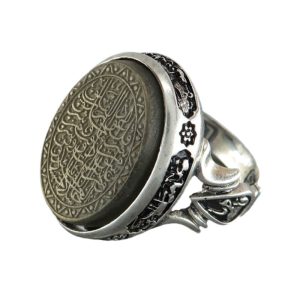 Silver Ring with Salawat Imam Hussain Frame & Jade Stone Engraved with Surah Al-Falaq