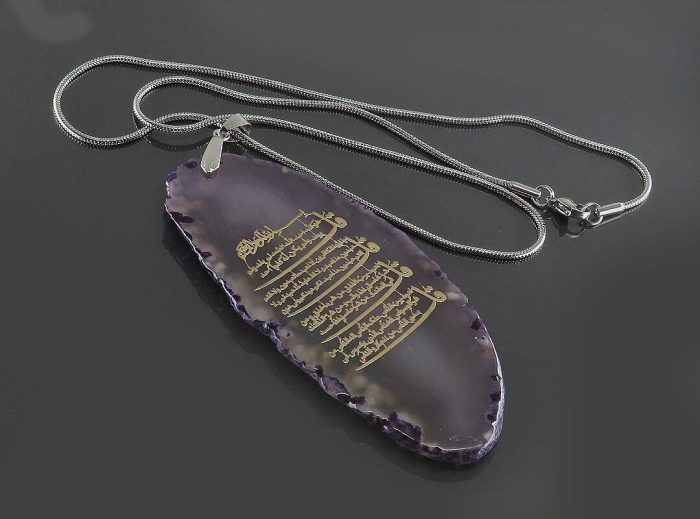 Silver and Agate Pendant with Quranic Engraving: Surah Four Quls and Stainless Steel Chain