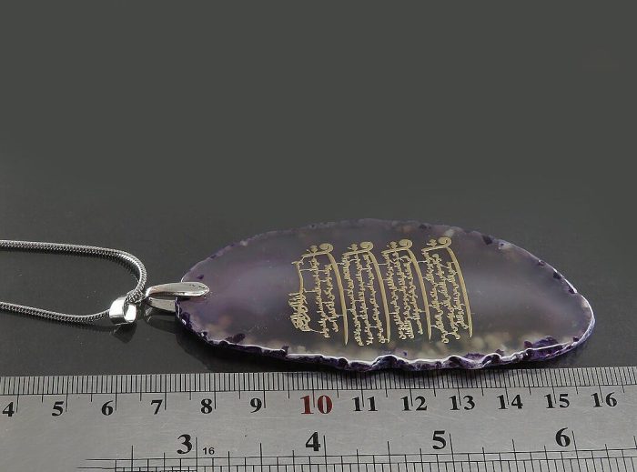 Silver and Agate Pendant with Quranic Engraving: Surah Four Quls and Stainless Steel Chain