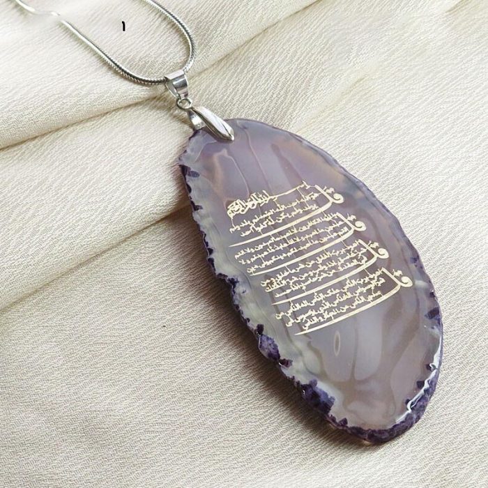 Silver and Agate Pendant with Quranic Engraving: Surah Four Quls and Stainless Steel Chain