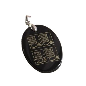 Silver and Black Agate Pendant with Quranic Engraving Surah Al-Ikhlas (four Quls)