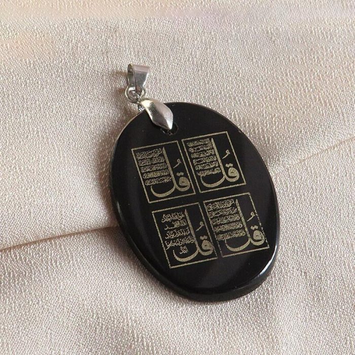 Silver and Black Agate Necklace with Quranic Engraving: Surah Al-Ikhlas (four Quls)