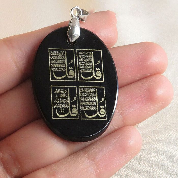 Silver and Black Agate Necklace with Quranic Engraving: Surah Al-Ikhlas (four Quls)