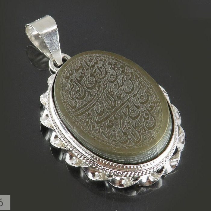 Silver and Jade Stone Necklace with Quranic Engraving: 'Rizq o Rozi' and 'Wa Man Yattaqillah'