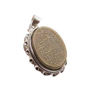 Silver and Jade Necklaces & Pendants with Quranic Engraving