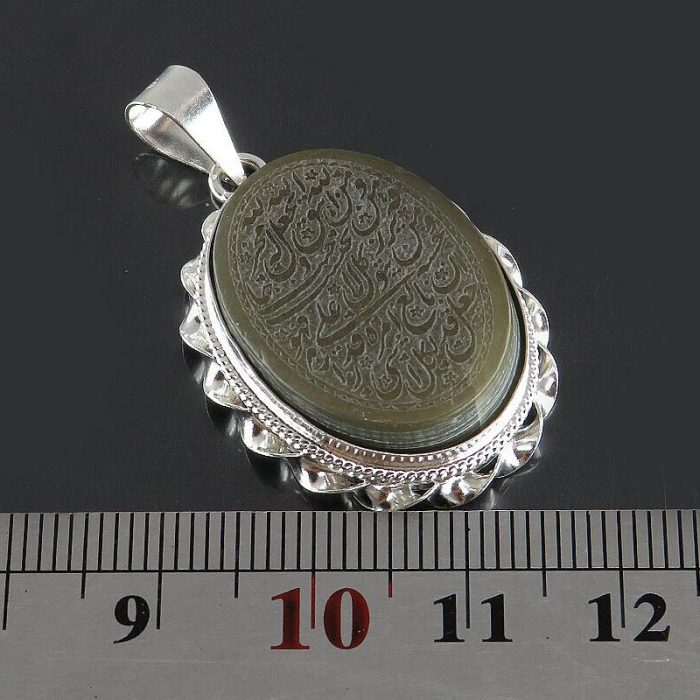 Silver and Jade Stone Necklace with Quranic Engraving: 'Rizq o Rozi' and 'Wa Man Yattaqillah'