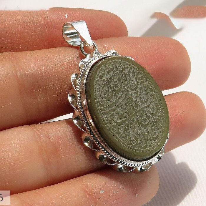 Silver and Jade Stone Necklace with Quranic Engraving: 'Rizq o Rozi' and 'Wa Man Yattaqillah'