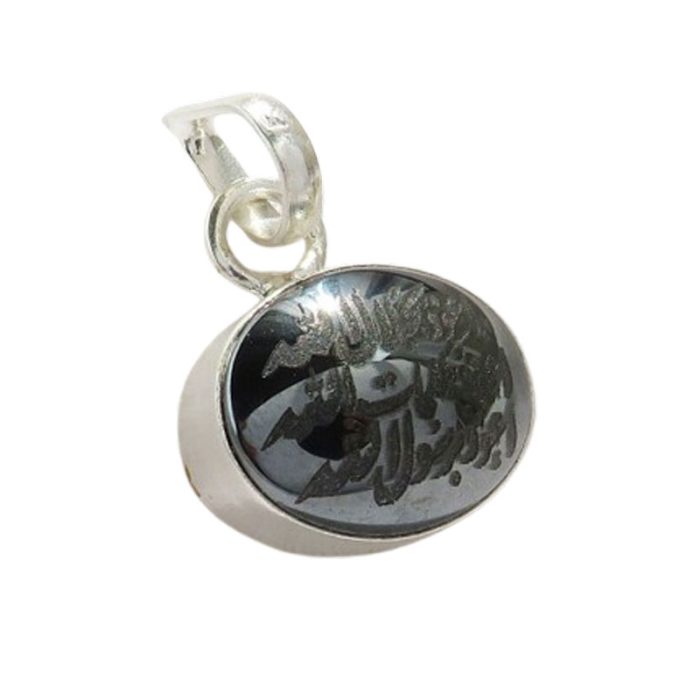 Small Hematite (Hadid) Silver Pendant with Seven Jalalah Engraving