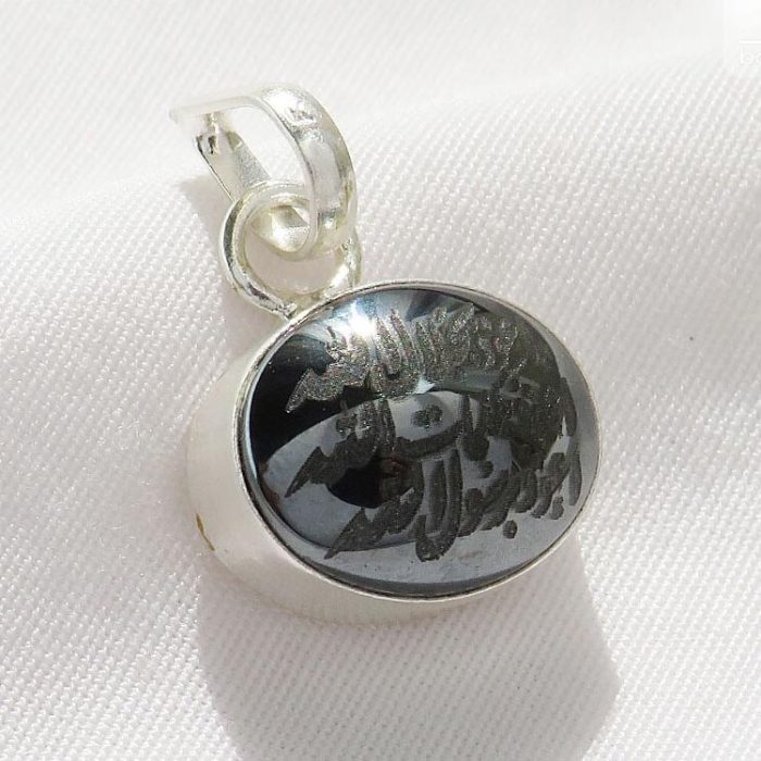 Small Hematite (Hadid) Silver Pendant with "Seven Jalalah" Engraving