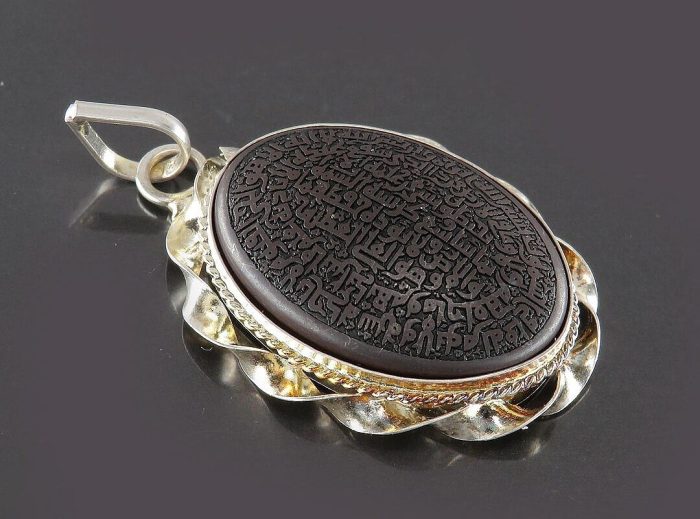 Sophisticated Silver Necklace with Hematite (Hadid) and Engraved Ayatul Kursi