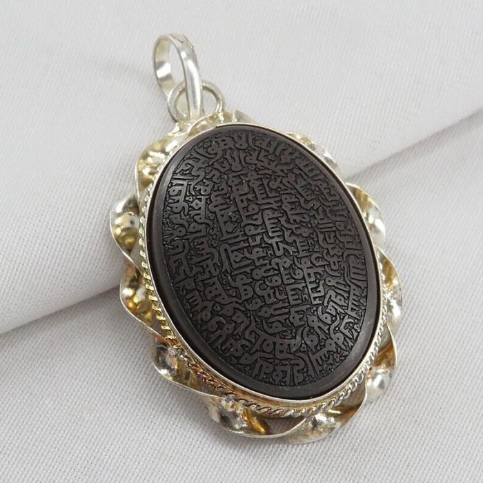 Sophisticated Silver Necklace with Hematite (Hadid) and Engraved Ayatul Kursi