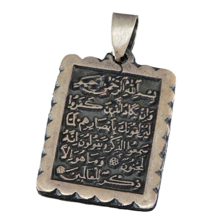 Sterling Silver Necklace with Engraving of Ayat Wa In Yakad