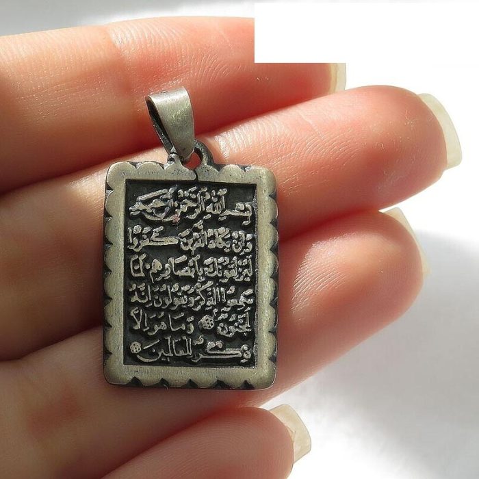 Sterling Silver Necklace with Engraving of Ayat Wa In Yakad