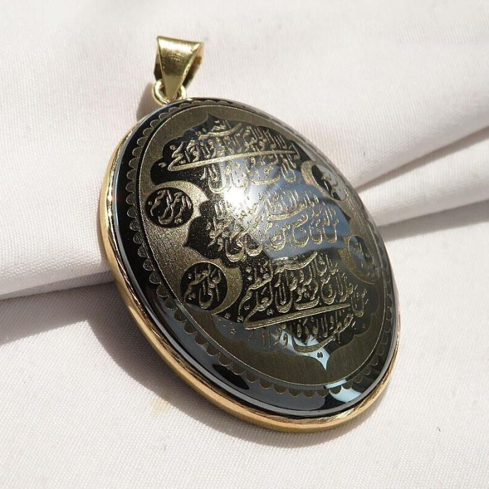 Stylish Gold Steel Necklace with Hematite (Hadid) and Engraving of "Ayatul Kursi"