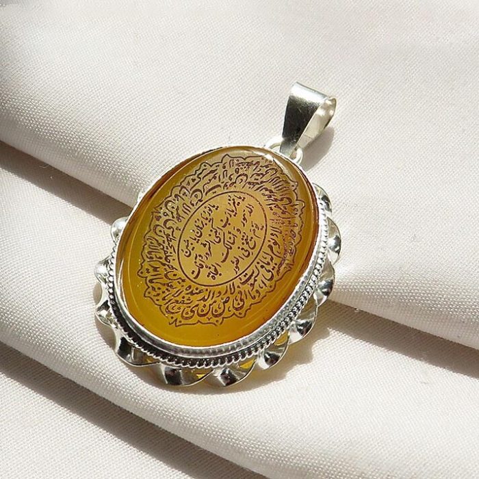 Stylish Silver Necklace with Yellow Agate Engraving of "Ayatul Kursi" & "Imam Jawad's" Talisman