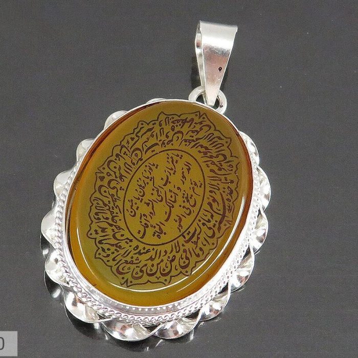 Stylish Silver Necklace with Yellow Agate Engraving of "Ayatul Kursi" & "Imam Jawad's" Talisman