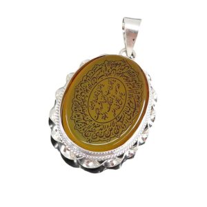 Stylish Silver Necklace with Yellow Agate Engraving of Ayatul Kursi & Imam Jawad's Talisman