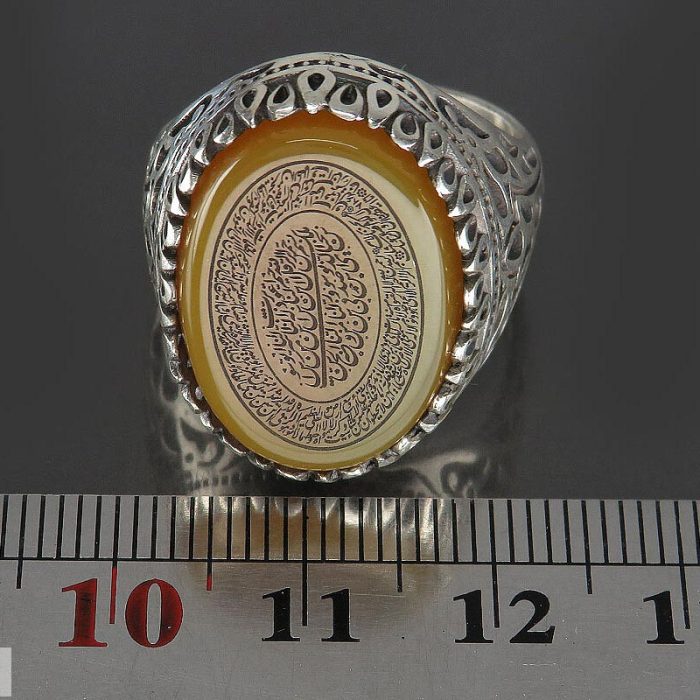 Yellow Agate (Sharf Shams) Silver Ring with Surah "An-Nas & Ayat al-Kursi" Engraving