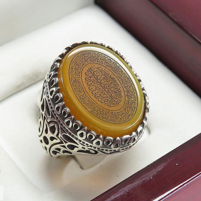 Yellow Agate (Sharf Shams) Silver Ring with Surah "An-Nas & Ayat al-Kursi" Engraving