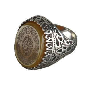 Yellow Agate (Sharf Shams) Silver Ring with Surah An-Nas & Ayat al-Kursi Engraving