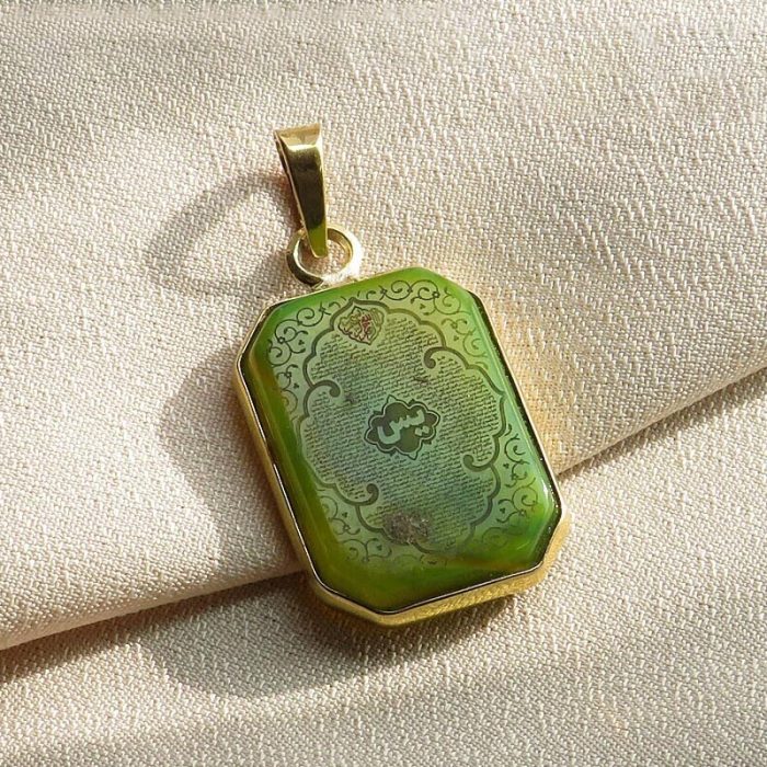 Yellow Agate (Sharf al-Shams) Necklace with Engraving of Surah Yaseen & Al Waqiah