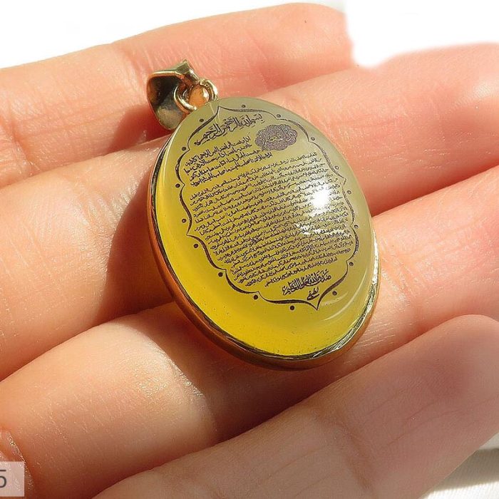 Yellow Agate (Sharf al-Shams) Necklace with Engraving of Surah Al Waqiah