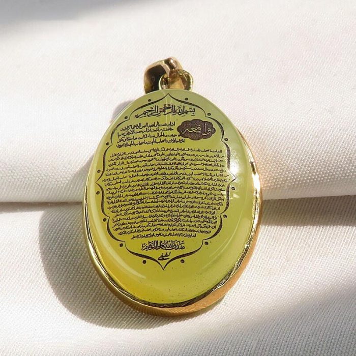 Yellow Agate (Sharf al-Shams) Necklace with Engraving of Surah Al Waqiah