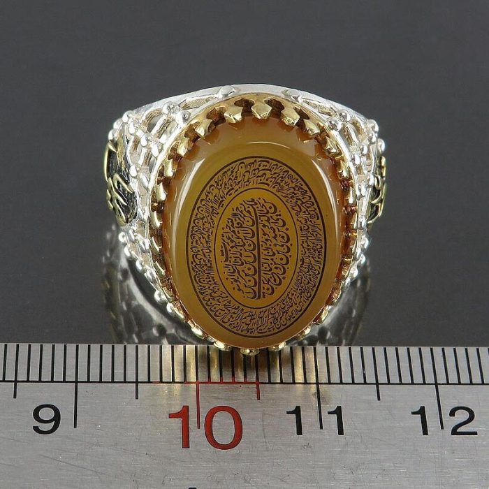 Yellow Agate Silver Ring with Ya Ali Design and Engraving of Surah "An-Nas & Ayat al-Kursi"