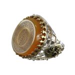 Yellow Agate Silver Ring with Ya Ali Design and Engraving of Surah An-Nas and Ayat al-Kursi