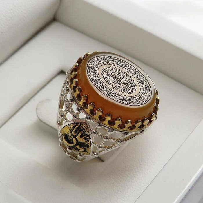 Yellow Agate Silver Ring with Ya Ali Design and Engraving of Surah "An-Nas & Ayat al-Kursi"