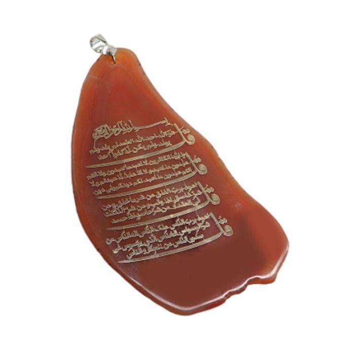 Orange Agate Surah Four Quls Necklace with Quranic Engraving