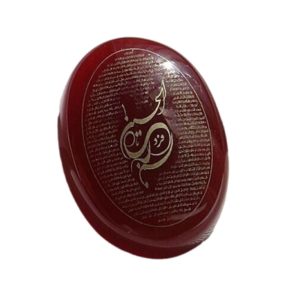 Red Agate Gemstone Engraved with Ziyarat Ashura