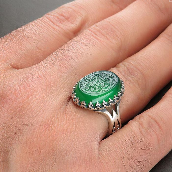 Beautiful Engraved Green Agate Silver Ring with "Ya Ali Ibn Musa Al-Reza"