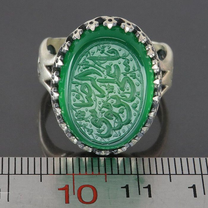 Beautiful Engraved Green Agate Silver Ring with "Ya Ali Ibn Musa Al-Reza"