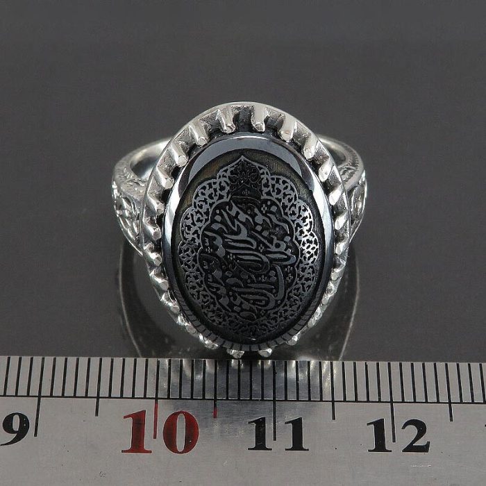 Beautiful Silver Hematite (Hadid) Ring with Seven Jalal Engraving