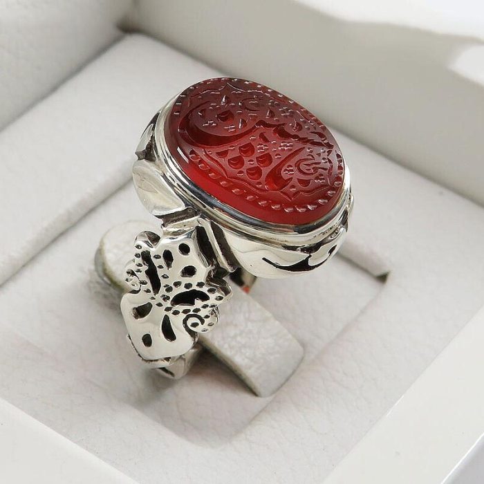 Beautiful Silver Yemeni Red Agate Ring with "Ya Hussain (AS)" Engraving