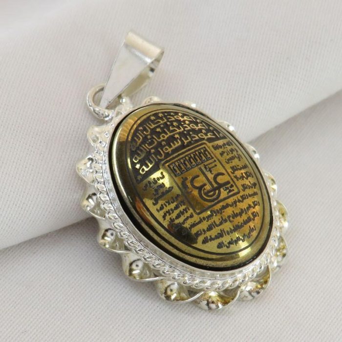 Black & Gold Hematite (Hadid) Silver Pendant with "Three Jalalah & Ain Ali" Engraving