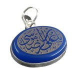 Blue Agate Silver Necklace with Ya Ali Ibn Musa Al Ridha (Reza) Engraving