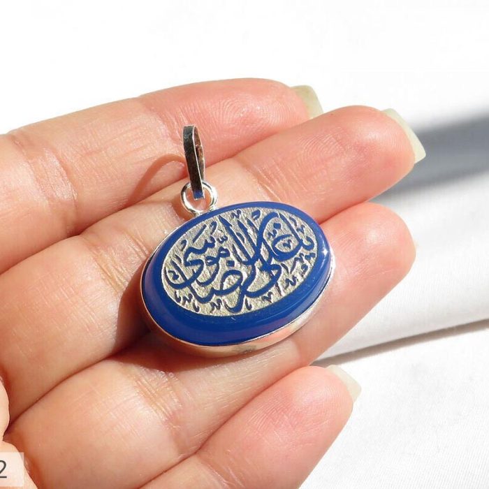 Blue Agate Silver Necklace with Ya Ali Ibn Musa Al Ridha (Reza) Engraving