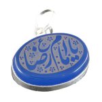 Blue Agate Silver Pendant with Ya Imam Reza (AS) Engraving