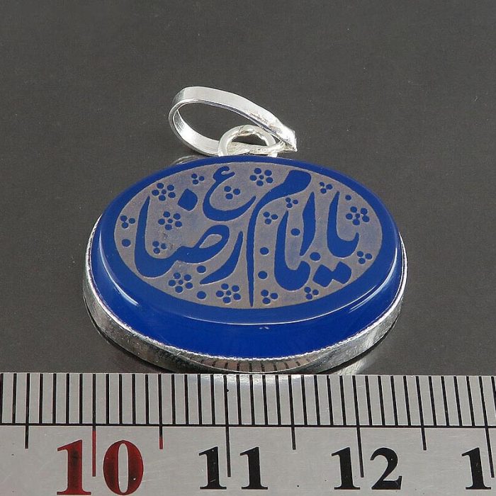 Blue Agate Silver Pendant with "Ya Imam Reza (AS)" Engraving