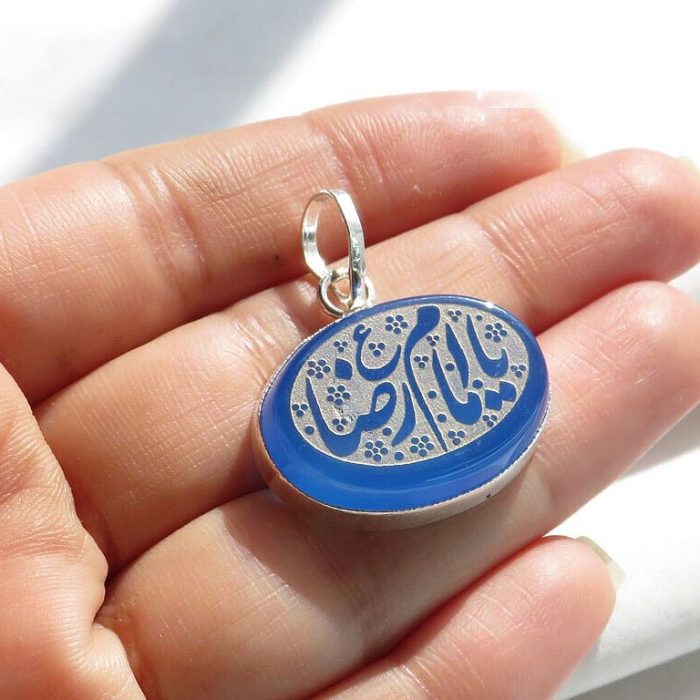 Blue Agate Silver Pendant with "Ya Imam Reza (AS)" Engraving