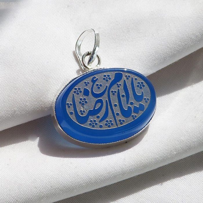 Blue Agate Silver Pendant with "Ya Imam Reza (AS)" Engraving